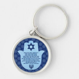 Porte-clés Prière du voyageur en hébreu Texte bleu Floral Ham
