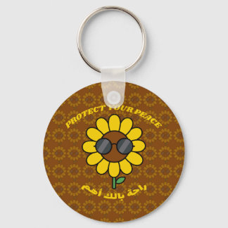 Porte-clés Protégez Votre Paix راحة بالك أهم Tournesol