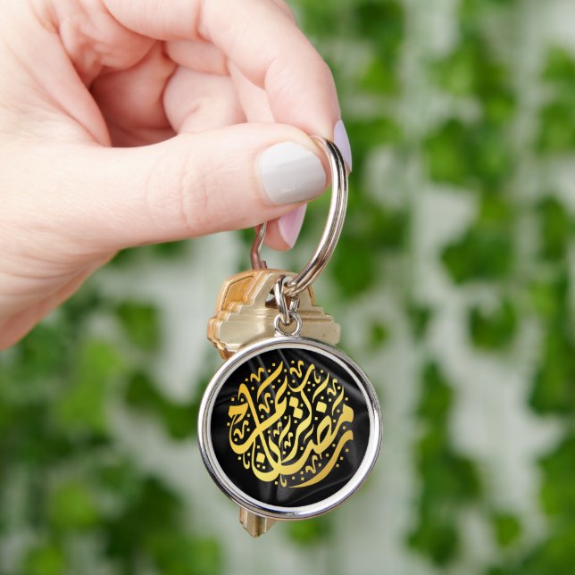 Porte-clés Ramadan Kareem Ramadan Moubarak (main)