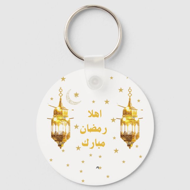 Porte-clés Ramadan Mubarak (Recto)