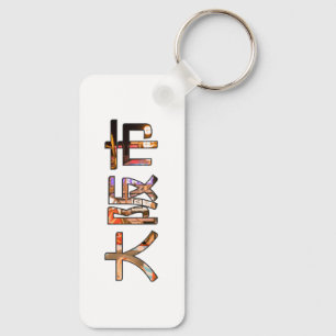 Porte-clés Rectangle de Porte - clé japonais d'Osaka