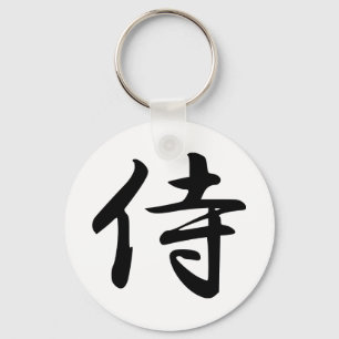 Porte-clés Samouraï en Kanji japonais