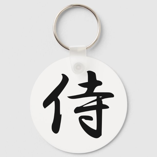 Porte-clés Samouraï en Kanji japonais (Recto)