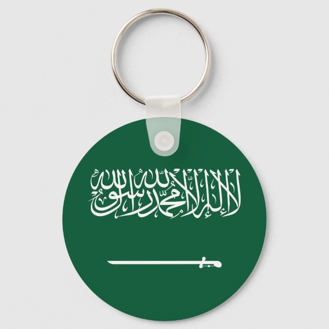 Porte-clés Saudi Arabia Flag (Recto)