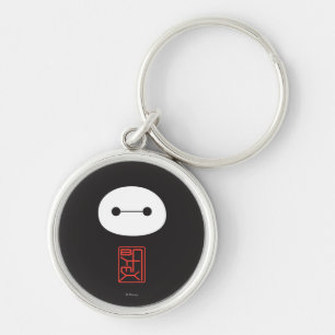 Porte-clés Sceau Baymax