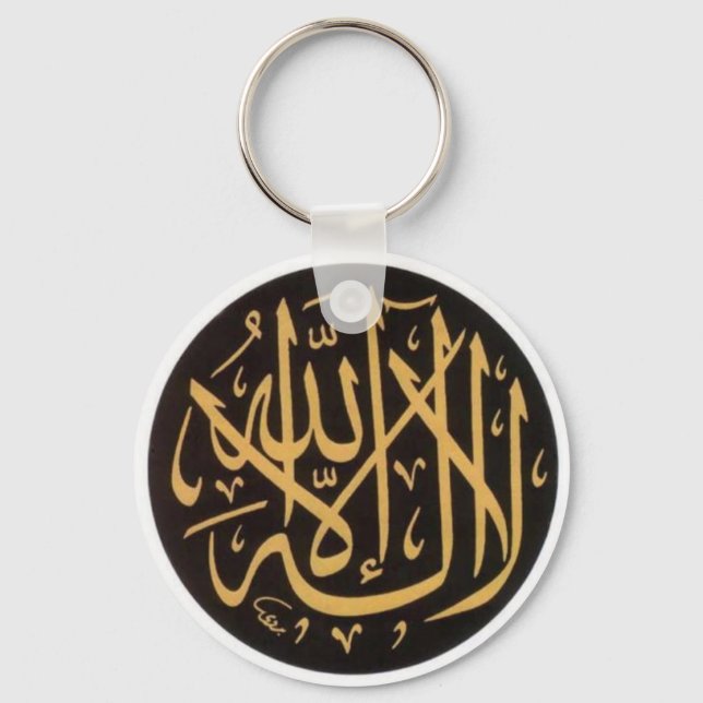 Porte-clés Shahadah B/G Porte - clé (Recto)