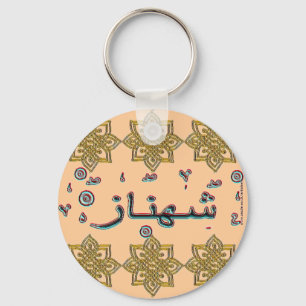 Porte-clés Shahnaz Shehnaz noms arabes