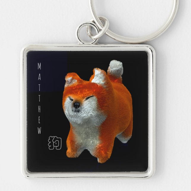 Porte-clés Shiba Chiot 3D Art numérique Chien Année Nom Porte (Devant)