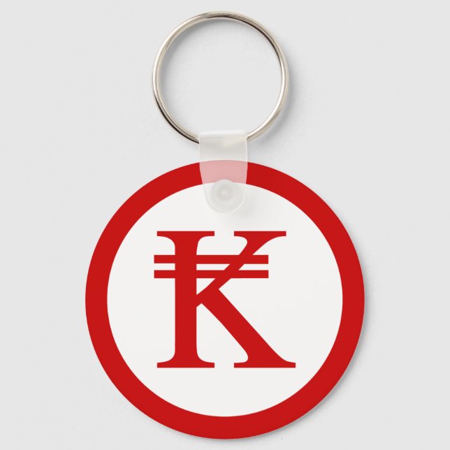 Porte-clés SIGNE D'ARGENT Laos Kip Lao / Laotien (Recto)