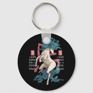 Porte-clés Signe du zodiaque du cheval blanc de l'Est
