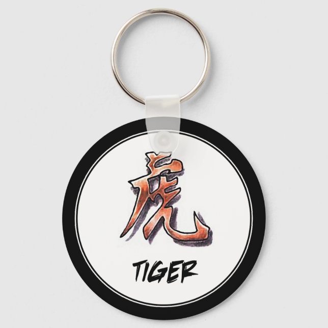 Porte-clés SIGNE Zodiaque chinois classique cool Tigre (Recto)