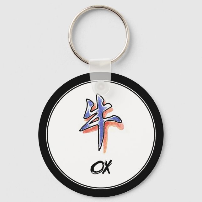 Porte-clés SIGNE Zodiaque chinois cool simple et élégant (Recto)