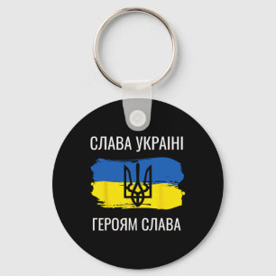 Porte-clés Slava Ukraini Heroiam Slava Chemise Gloire de l'Uk