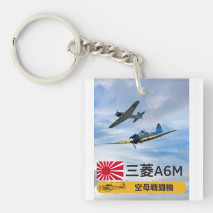 PORTE-CLÉS SQUADRON DE COMBATTRE "ZÉRO" DE MITSUBISHI A6M