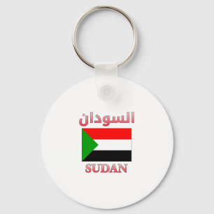 Porte-clés Sudan Flag Anglais et Anglais Langue arabe et Angl