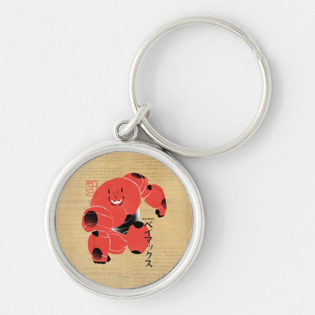 Porte-clés Supercombinaison Baymax (Devant)
