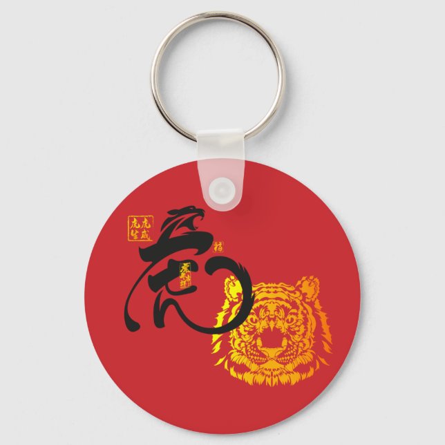 Porte-clés Symbole chinois de tigre rouge Chinoiserie Chic (Recto)