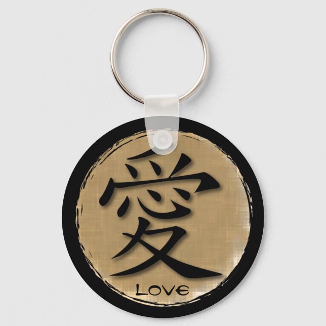 Porte-clés Symbole chinois porte - clé de l'amour sur le bamb (Recto)