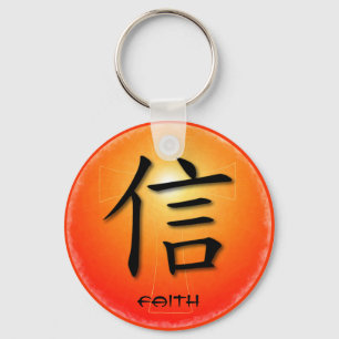 Porte-clés Symbole chinois porte - clé pour la foi sur la cro