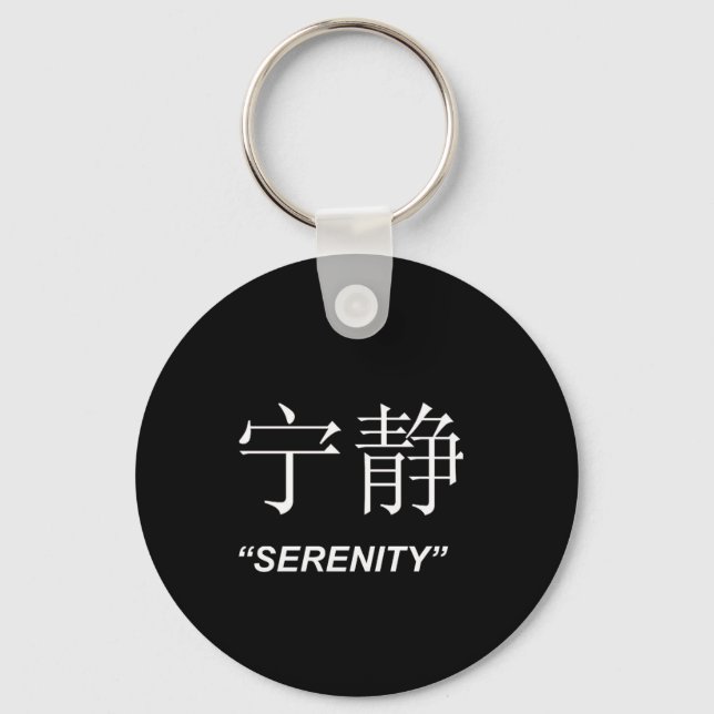 Porte-clés Symbole chinois "Serenity" ensemble de bijoux (Recto)