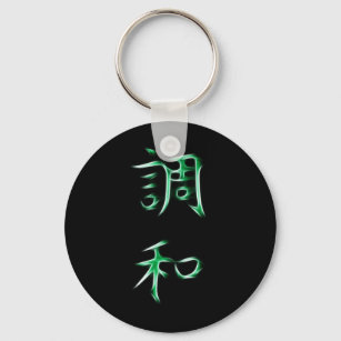Porte-clés Symbole de calligraphie Kanji Harmony japonais