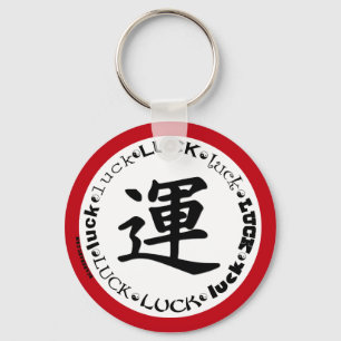 Porte-clés Symbole de kanji pour la chance sur un porte - cl