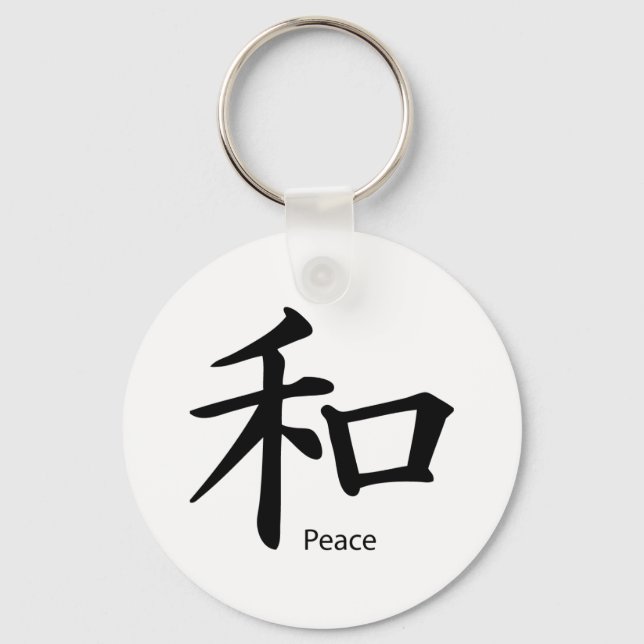 Porte-clés Symbole de paix Kanji en noir d'encre (Recto)