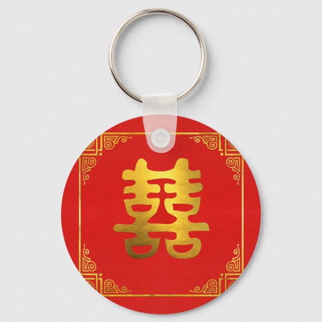 Porte-clés Symbole Double Bonheur Feng Shui (Recto)