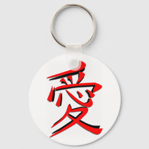 Porte-clés Symbole japonais Love Kanji