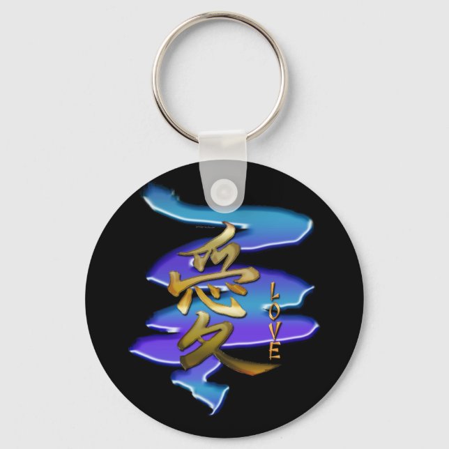 Porte-clés SYMBOLE KANJI POUR LA Série LOVE (Recto)
