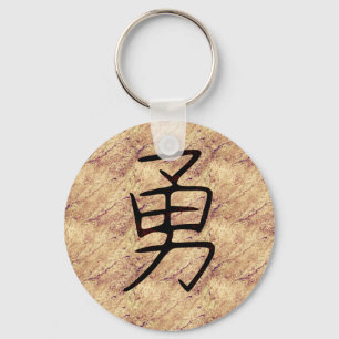 Porte-clés Symbole Kanji pour le courageux
