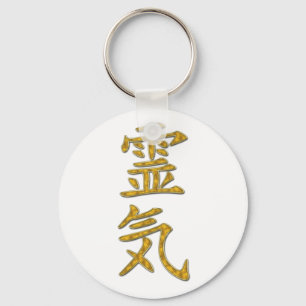 PORTE-CLÉS SYMBOLE REIKI