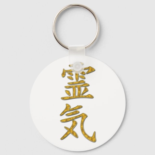 PORTE-CLÉS SYMBOLE REIKI (Recto)