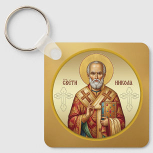 Porte-clés T-Shirt avec icône orthodoxe de Saint Nicolas