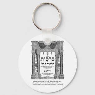 Porte-clés Talmud "Sagesse/Actes" Citation Cadeaux T-shirts C