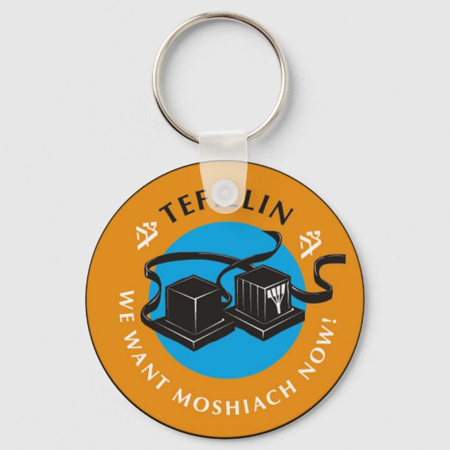 Porte-clés Tefilline (Recto)