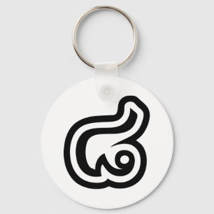 Porte-clés Thaïlande Numéro 8 / Huit / ๘ (Mauvais/Paire) Thaï