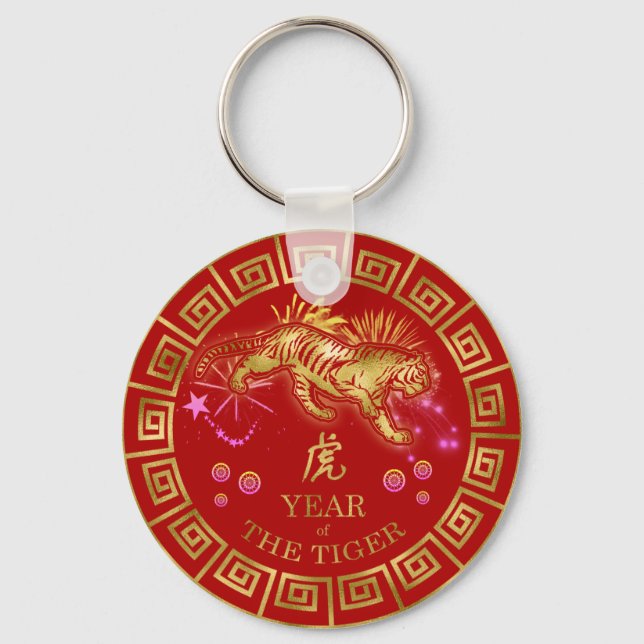 Porte-clés Tigre chinois Zodiac Rouge/Or ID542 (Recto)
