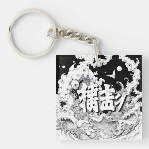 Porte-clés Tokyo Noir et Blanc