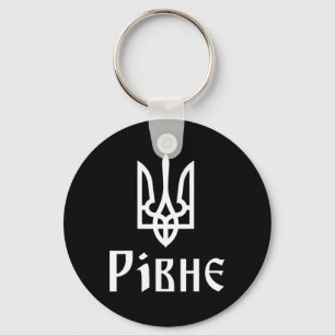 Porte-clés Tryzub (blanc) Rivne (ukraine) Trident ukrainien
