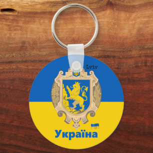 Porte-clés Ukraine & région de Lviv - Armoiries, drapeau ukr