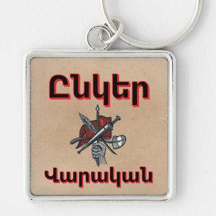 Porte-clés Unger Varagan (Ընկեր Վարական)