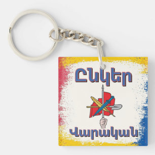 Porte-clés Unger Varagan (Ընկեր Վարական)