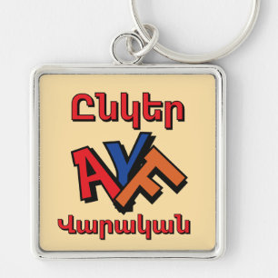 Porte-clés Unger Varagan (Ընկեր Վարական)