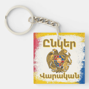 Porte-clés Unger Varagan (Ընկեր Վարական)
