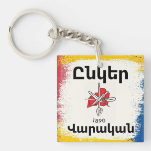 Porte-clés Unger Varagan (Ընկեր Վարական)