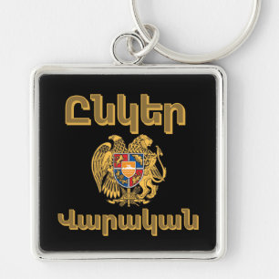 Porte-clés Unger Varagan (Ընկեր Վարական)