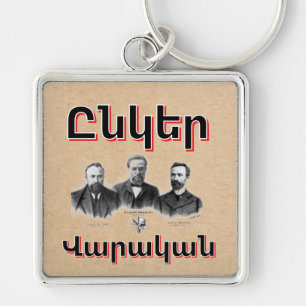 Porte-clés Unger Varagan (Ընկեր Վարական)