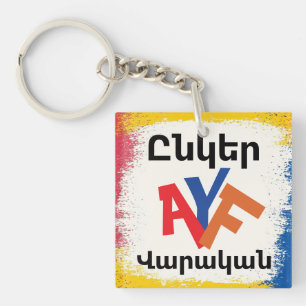 Porte-clés Unger Varagan ( Ընկեր Վարական)