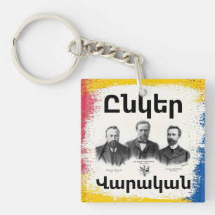 Porte-clés Unger Varagan (Ընկեր Վարական)